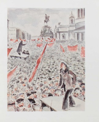 Веселый А. Россия, кровью умытая / Рис. Д. Дарана; портр. худож. В. Юстицкого. 3-е изд., доп. М., 1935.